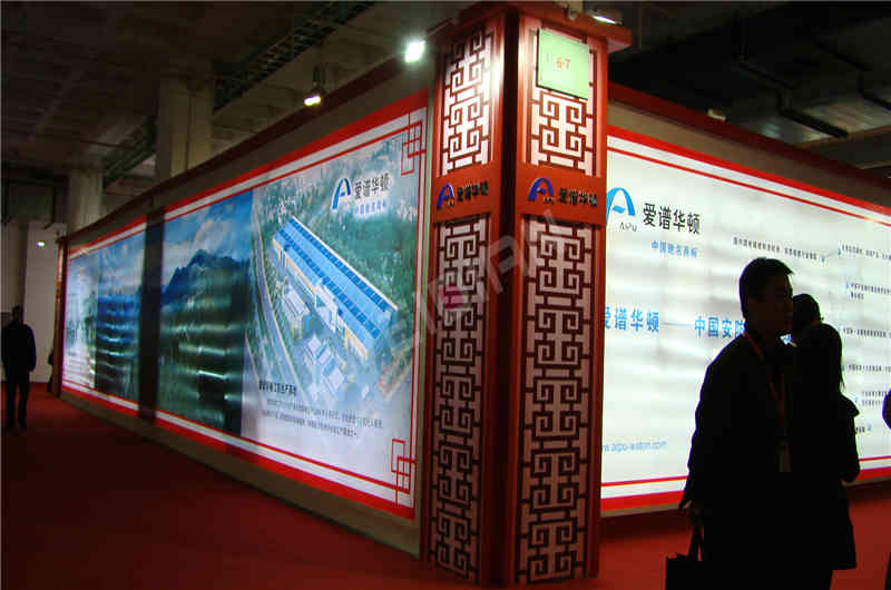 廣州展覽設(shè)計(jì)愛譜華頓廣州展會(huì)設(shè)計(jì)搭建方案